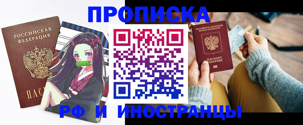 регистрация для дет. сада в Челябинске