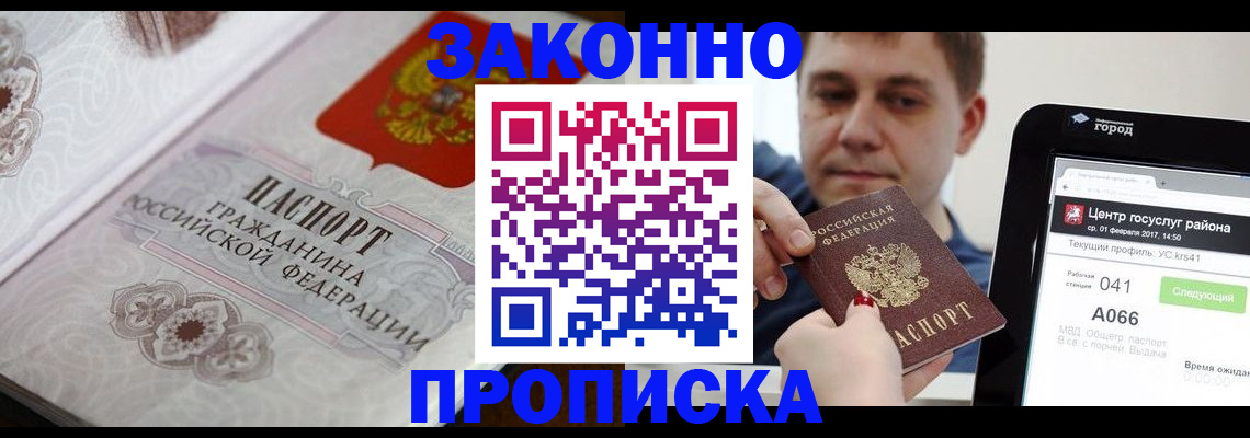 форма 3 в Челябинске